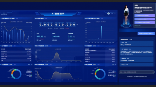 AI钉铛智造 七大智能助手驱动制造业全域协同升级的数据引擎